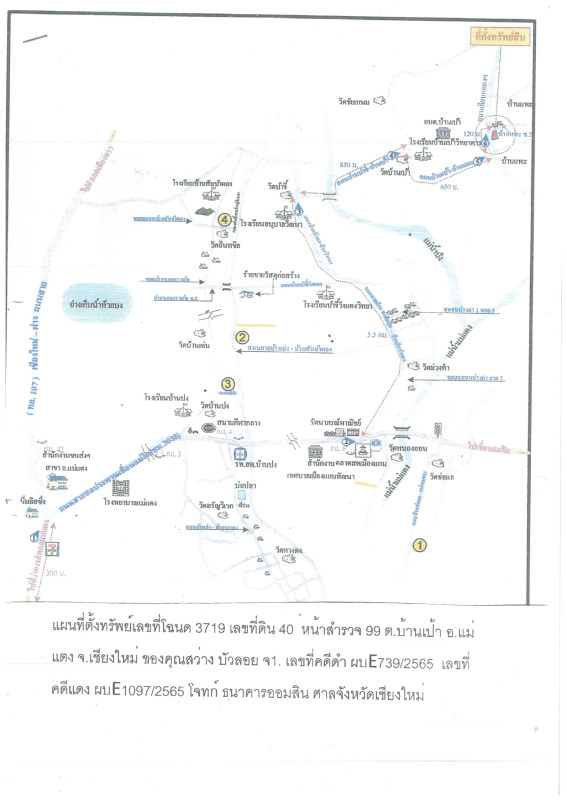 บ้านเดี่ยว เชียงใหม่ แม่แตง บ้านเป้า 776850