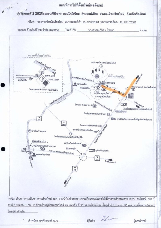 Condominium Tak   2127870