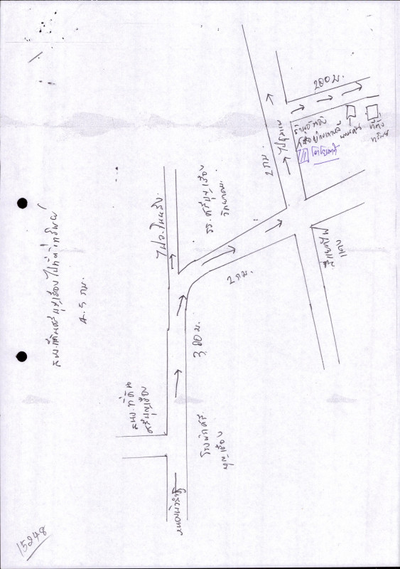 Residential land/lot Nong Bua Lam Phu Si Bun Rueang Han Na Ngam 263875