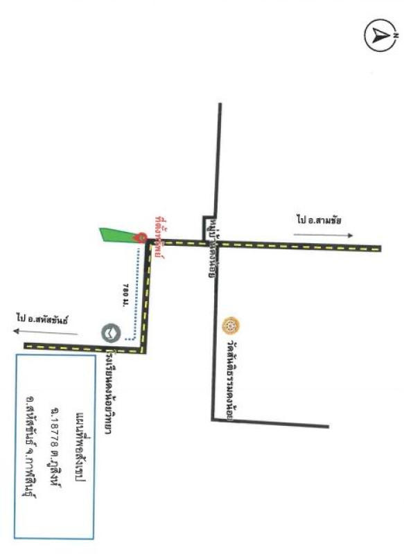 Residential land/lot Mae Hong Son   774300
