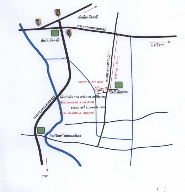 บ้านเดี่ยว ปัตตานี เมืองปัตตานี ปะกาฮะรัง 875050