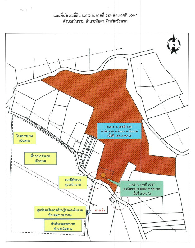 Residential land/lot Chai Nat Noen Kham Noen Kham 6269000