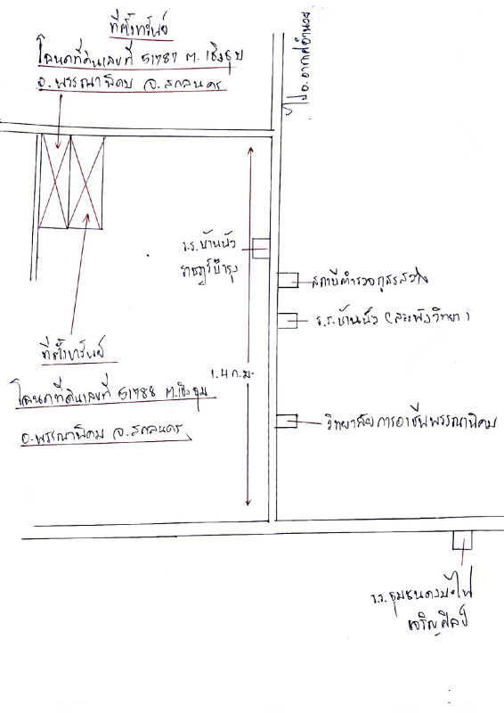 Residential land/lot Sakon Nakhon Phanna Nikhom Choeng Chum 157820