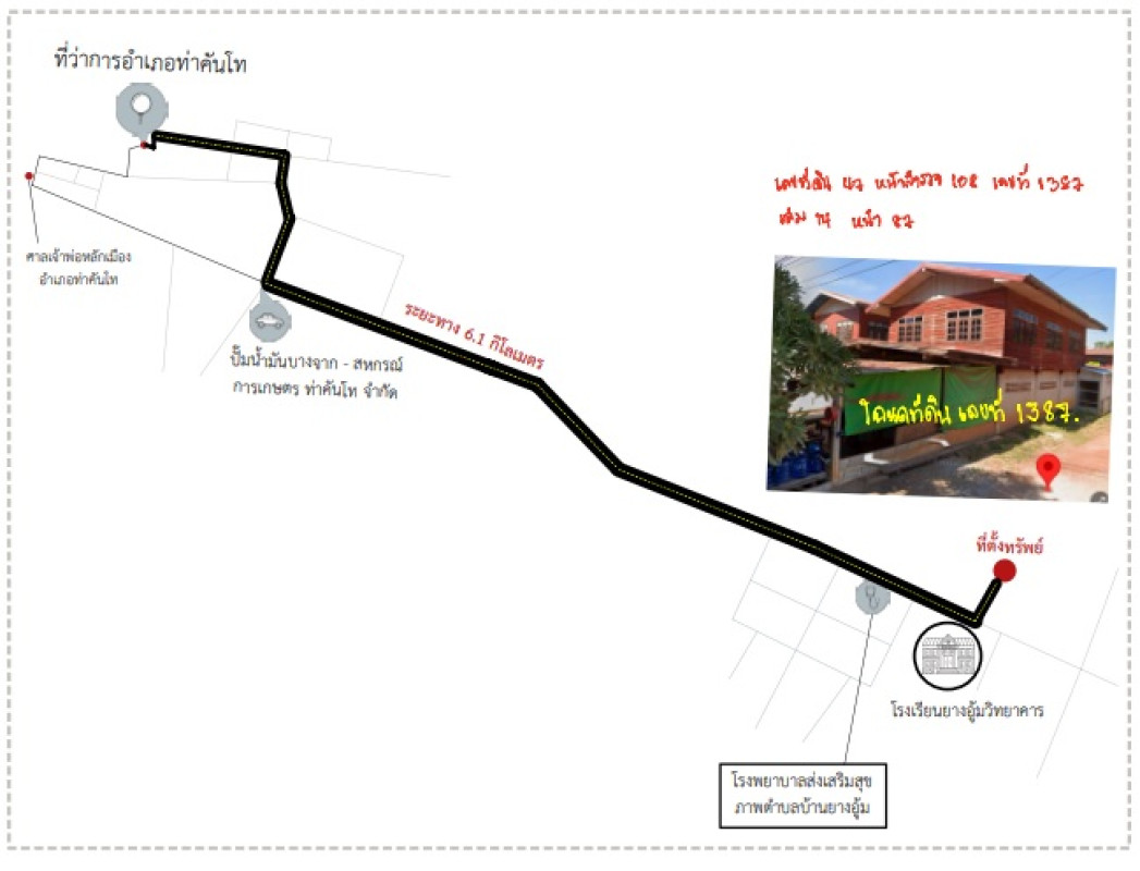 บ้านเดี่ยว กาฬสินธุ์ ท่าคันโท ยางอู้ม 637000