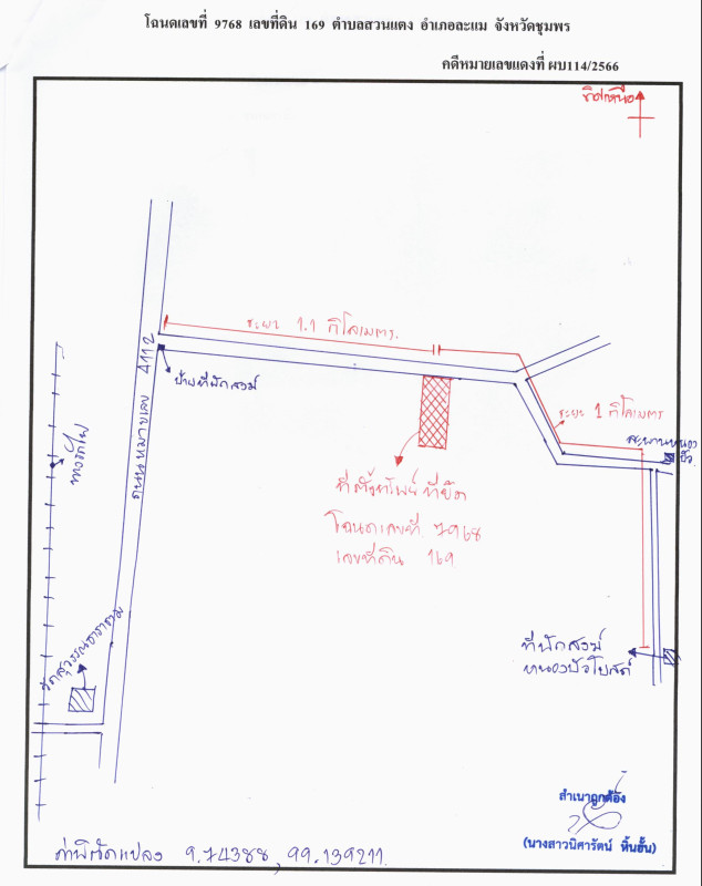 บ้านเดี่ยว ชุมพร ละแม สวนแตง 750120
