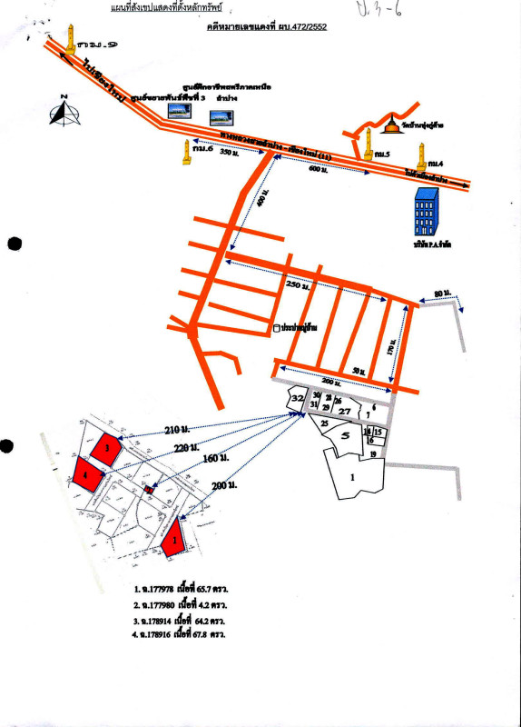 ที่ดินเปล่า ลำปาง เมืองลำปาง ปงแสนทอง 1260