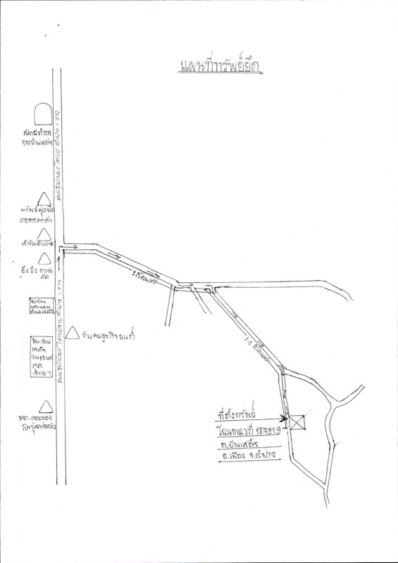Residential land/lot Lampang Mueang Lampang Ban Sadet 299770