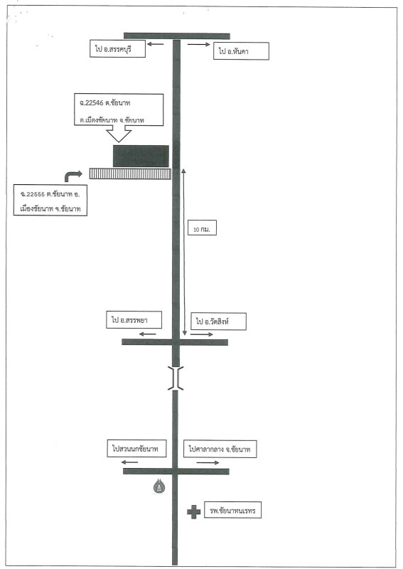 บ้านเดี่ยว ชัยนาท เมืองชัยนาท ชัยนาท 2229888