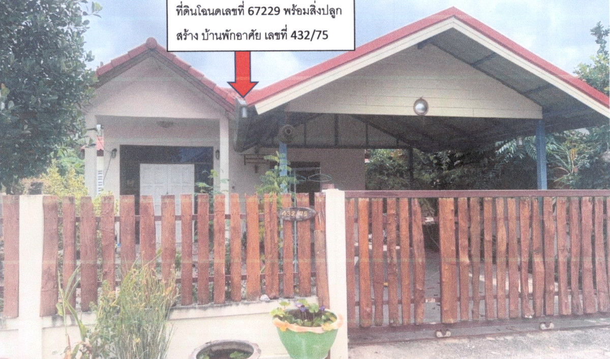 บ้านเดี่ยว ประจวบคีรีขันธ์ หัวหิน หินเหล็กไฟ 1671600
