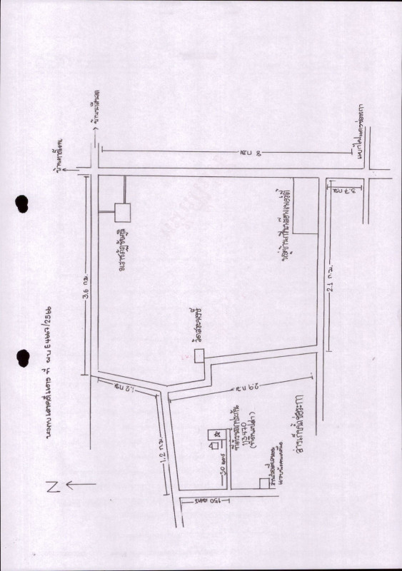 Residential land/lot Chaiyaphum Mueang Chaiyaphum Na Fai 77500