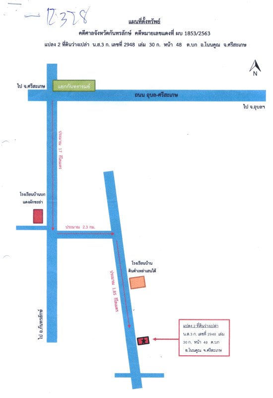 Residential land/lot Si Sa Ket Non Khun Bok 11700