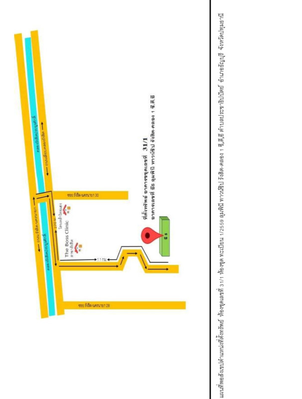 คอนโด ปทุมธานี ธัญบุรี ประชาธิปัตย์ 647400
