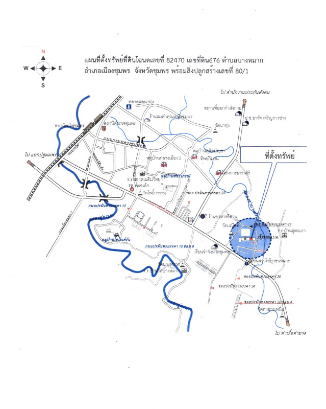 ทาวน์เฮ้าส์ ชุมพร เมืองชุมพร บางหมาก 2629250