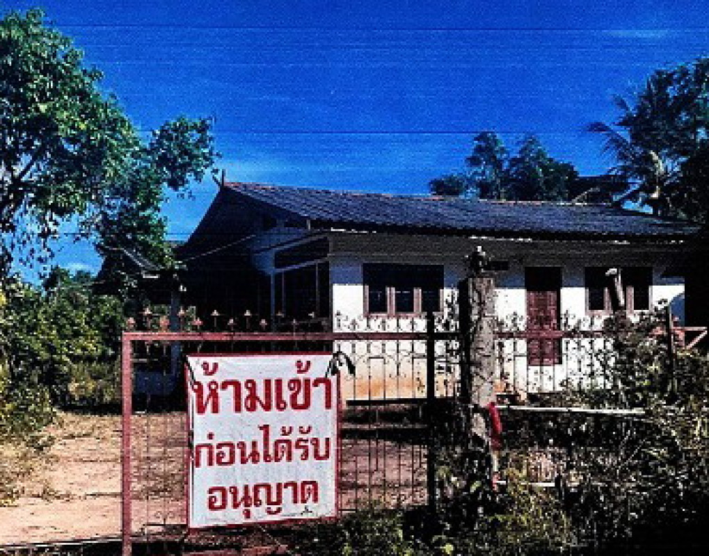 บ้านเดี่ยว สกลนคร เมืองสกลนคร ฮางโฮง 906430