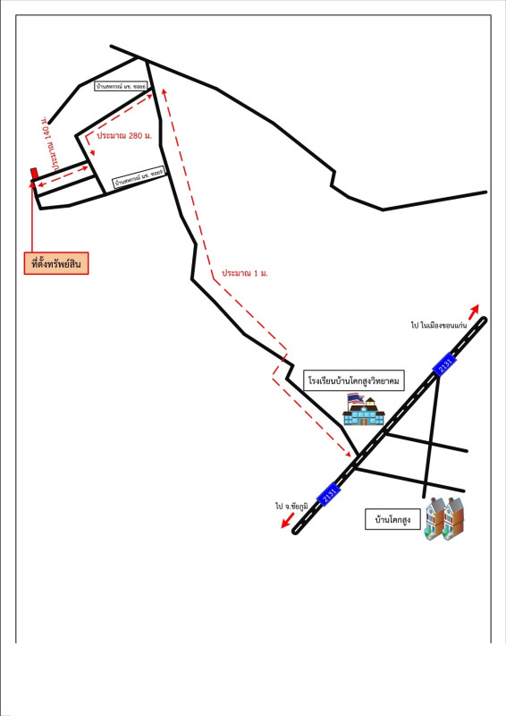 Residential land/lot Khon Kaen Mueang Khon Kaen Ban Wa 96000