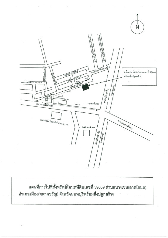 บ้านเดี่ยว นนทบุรี เมืองนนทบุรี บางเขน 9676200