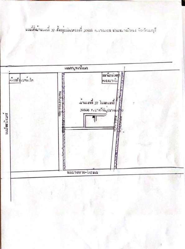 Residential land/lot Nonthaburi Bang Bua Thong Bang Rak Phatthana 496800