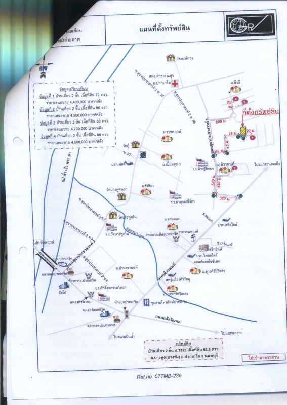 บ้านเดี่ยว นนทบุรี ปากเกร็ด บางพูด 2688000