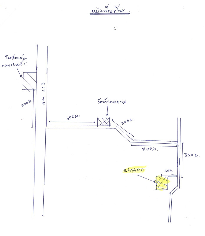 Residential land/lot Maha Sarakham Kantharawichai Tha Khon Yang 804000