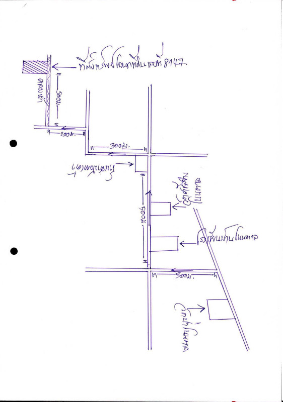 Residential land/lot Nong Bua Lam Phu Na Klang Fang Daeng 894720