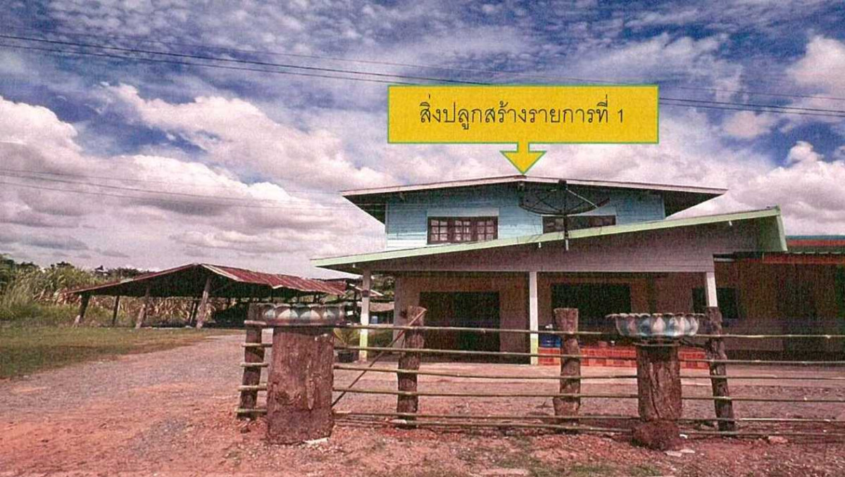 บ้านเดี่ยว หนองบัวลำภู ศรีบุญเรือง โนนสะอาด 890460