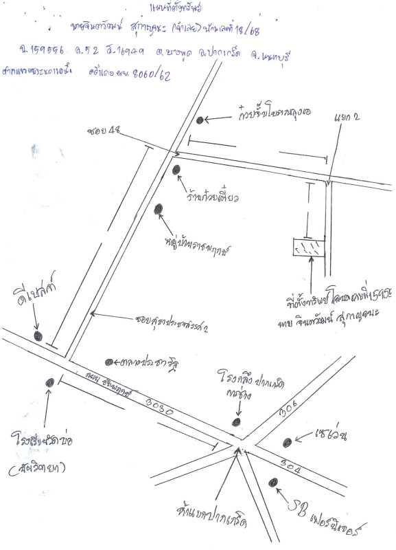 ทาวน์เฮ้าส์ นนทบุรี ปากเกร็ด บางพูด 553108