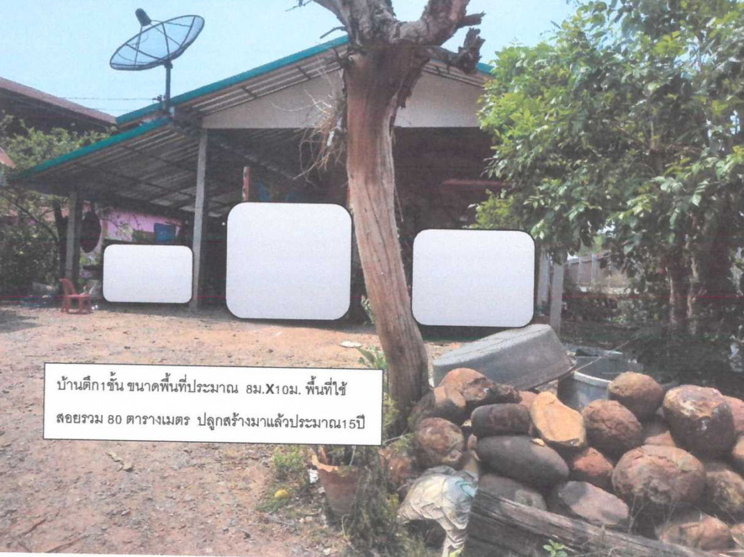 บ้านเดี่ยว หนองบัวลำภู สุวรรณคูหา นาด่าน 537300