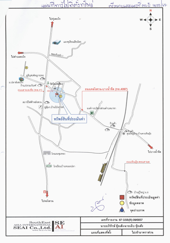 บ้านเดี่ยว ชุมพร หลังสวน นาขา 2839165