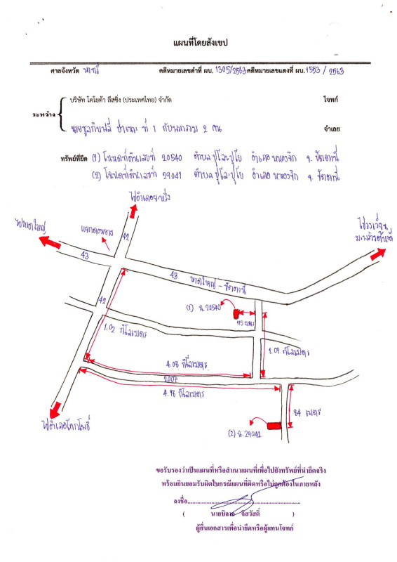 บ้านเดี่ยว ปัตตานี หนองจิก ปุโละปุโย 566208