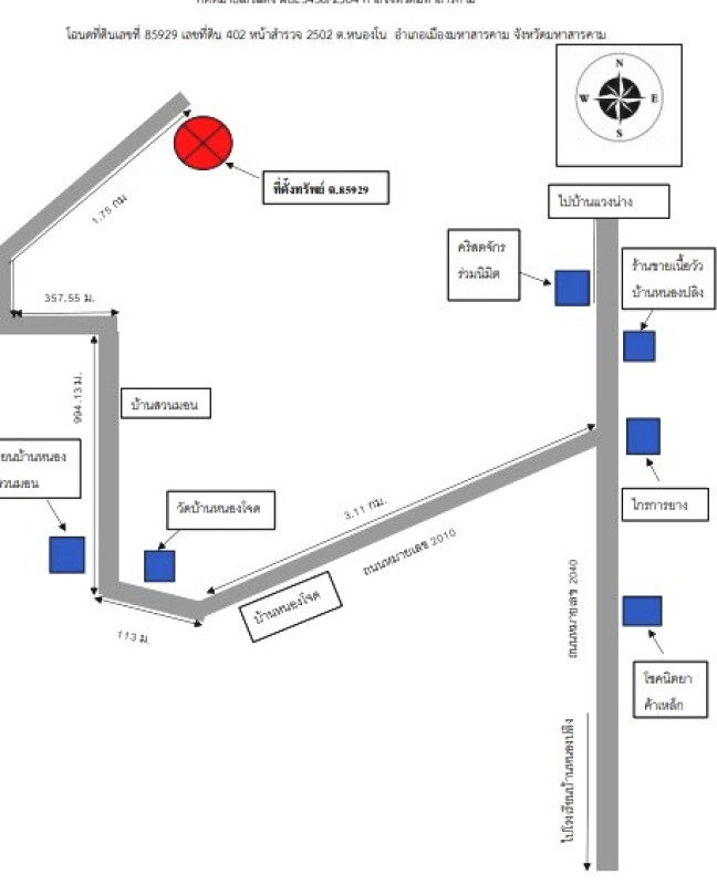 Residential land/lot Maha Sarakham Mueang Maha Sarakham Nong No 240000