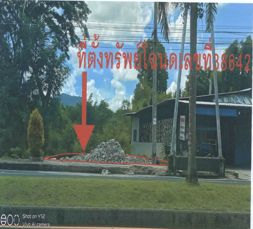Residential land/lot Satun Mueang Satun Phiman 400400