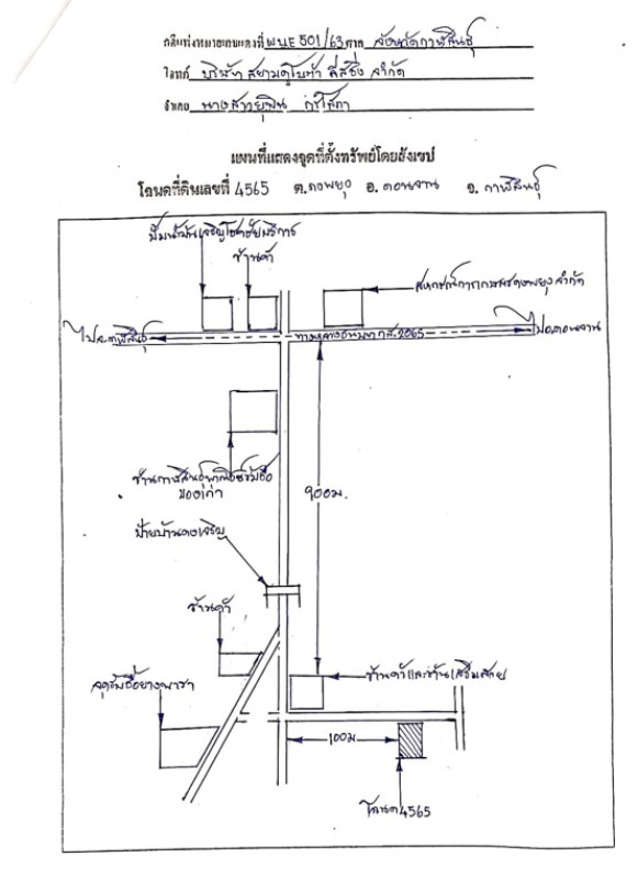 บ้านเดี่ยว กาฬสินธุ์ ดอนจาน พยุง 520000