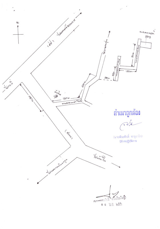 Residential land/lot Surat Thani Kanchanadit Krut 205200