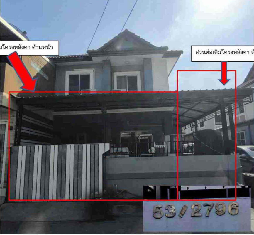 ทาวน์เฮ้าส์ ปทุมธานี ลำลูกกา คูคต 1173480