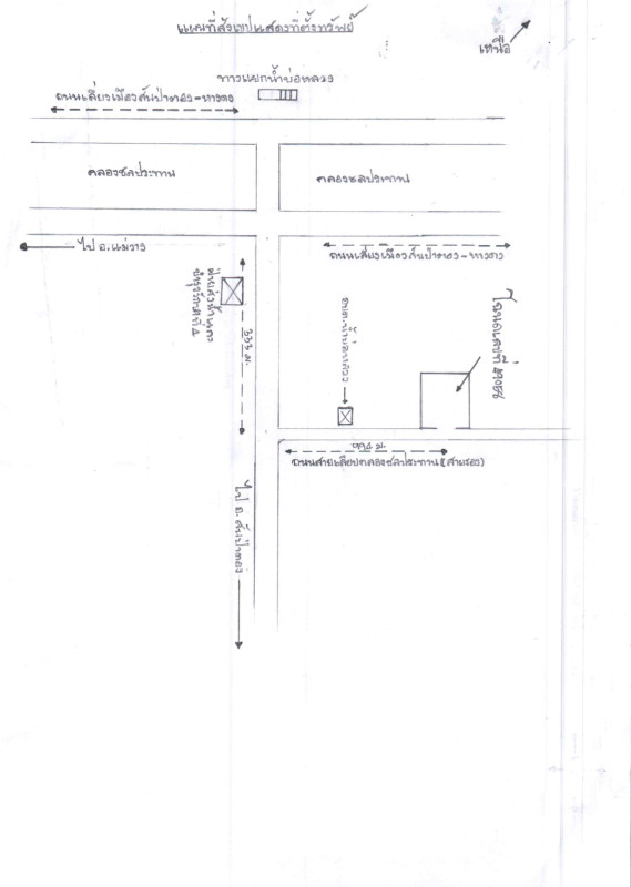 Residential land/lot Chiang Mai San Pa Tong Nam Bo Luang 1460200