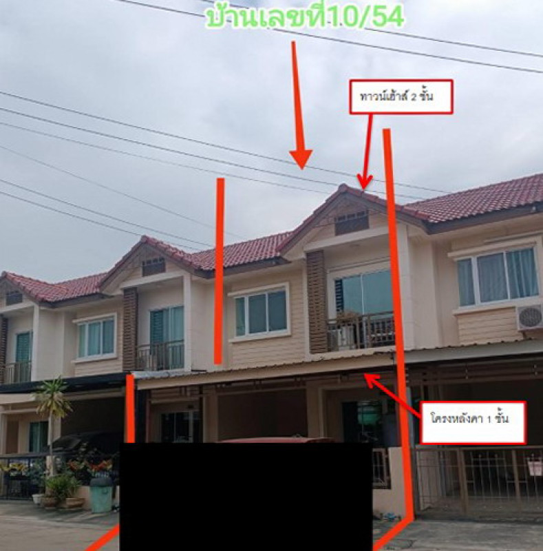 ทาวน์เฮ้าส์ กรุงเทพมหานคร บางขุนเทียน แสมดำ 1200157
