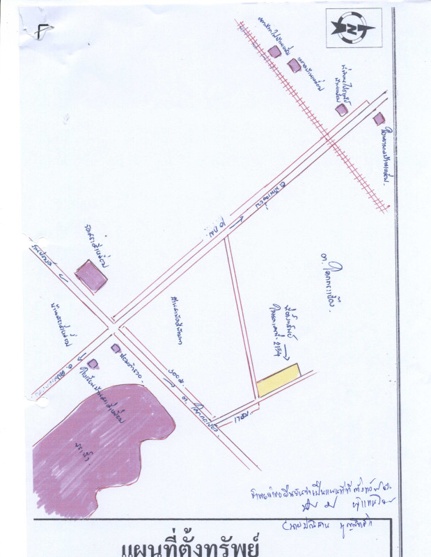 บ้านเดี่ยว นครราชสีมา บ้านเหลื่อม โคกกระเบื้อง 754400