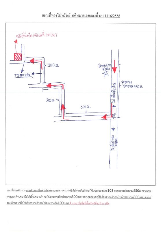 บ้านเดี่ยว เชียงใหม่ หางดง หางดง 1659800
