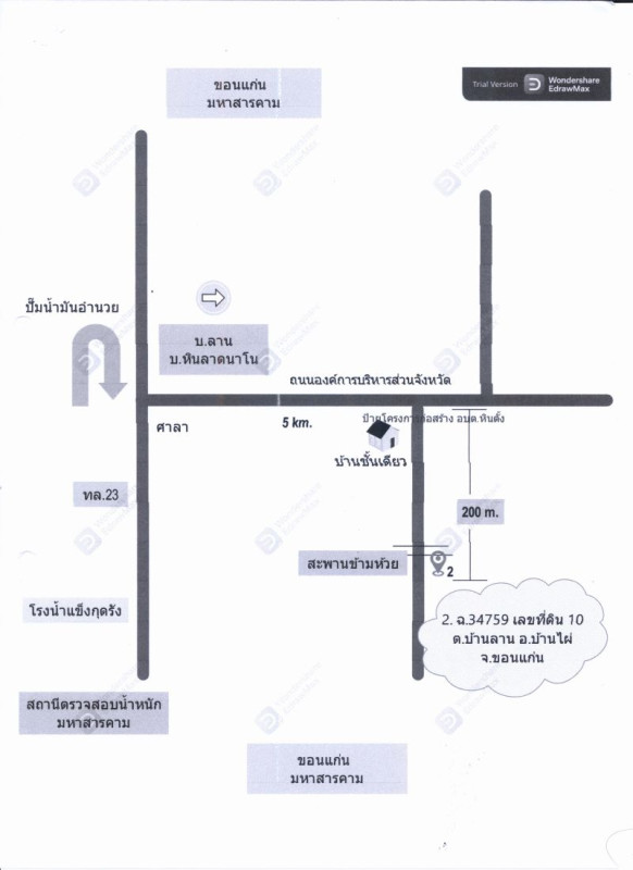 Residential land/lot Khon Kaen Ban Phai Ban Lan 1135600