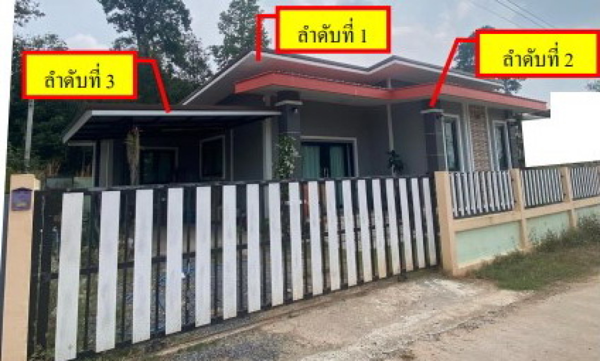 บ้านเดี่ยว อุบลราชธานี เดชอุดม เมืองเดช 488565