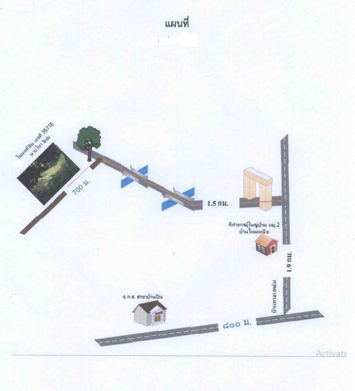 Residential land/lot Phayao Dok Khamtai Nong Lom 133250