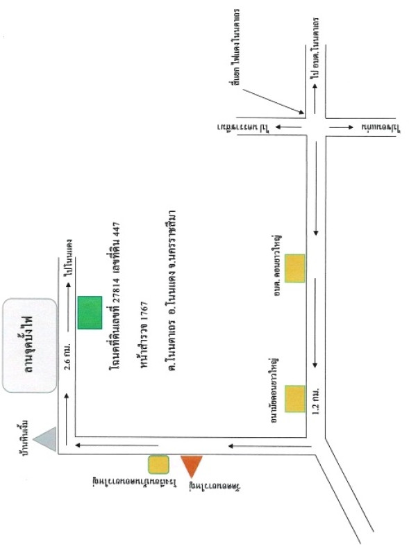 Residential land/lot Nakhon Ratchasima Non Daeng Don Yao Yai 206850