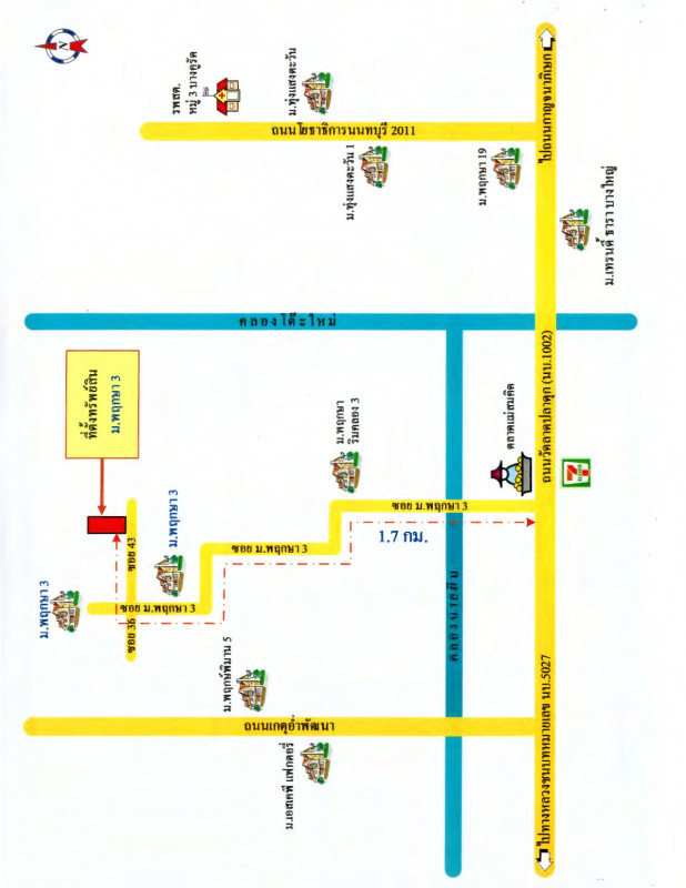 ทาวน์เฮ้าส์ นนทบุรี บางบัวทอง บางคูรัด 1184820