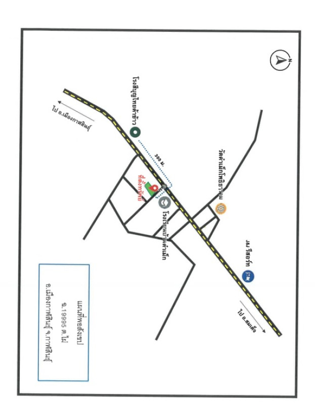 บ้านเดี่ยว กาฬสินธุ์ เมืองกาฬสินธุ์ ไผ่ 471000