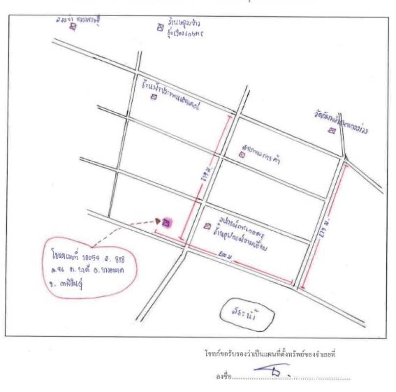 บ้านเดี่ยว กาฬสินธุ์ ยางตลาด นาดี 219000