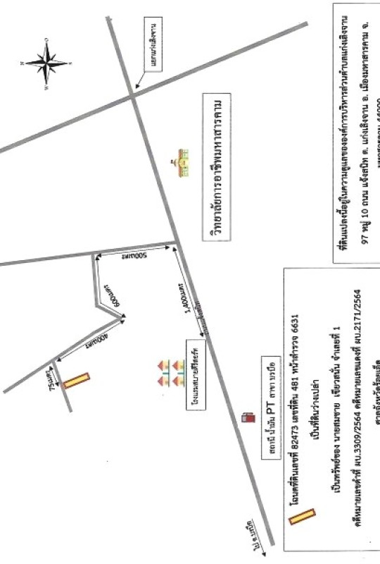 Residential land/lot Maha Sarakham Mueang Maha Sarakham Kaeng Loeng Chan 191700