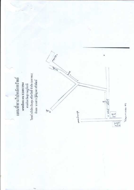 Residential land/lot Surat Thani Kanchanadit Krut 124000