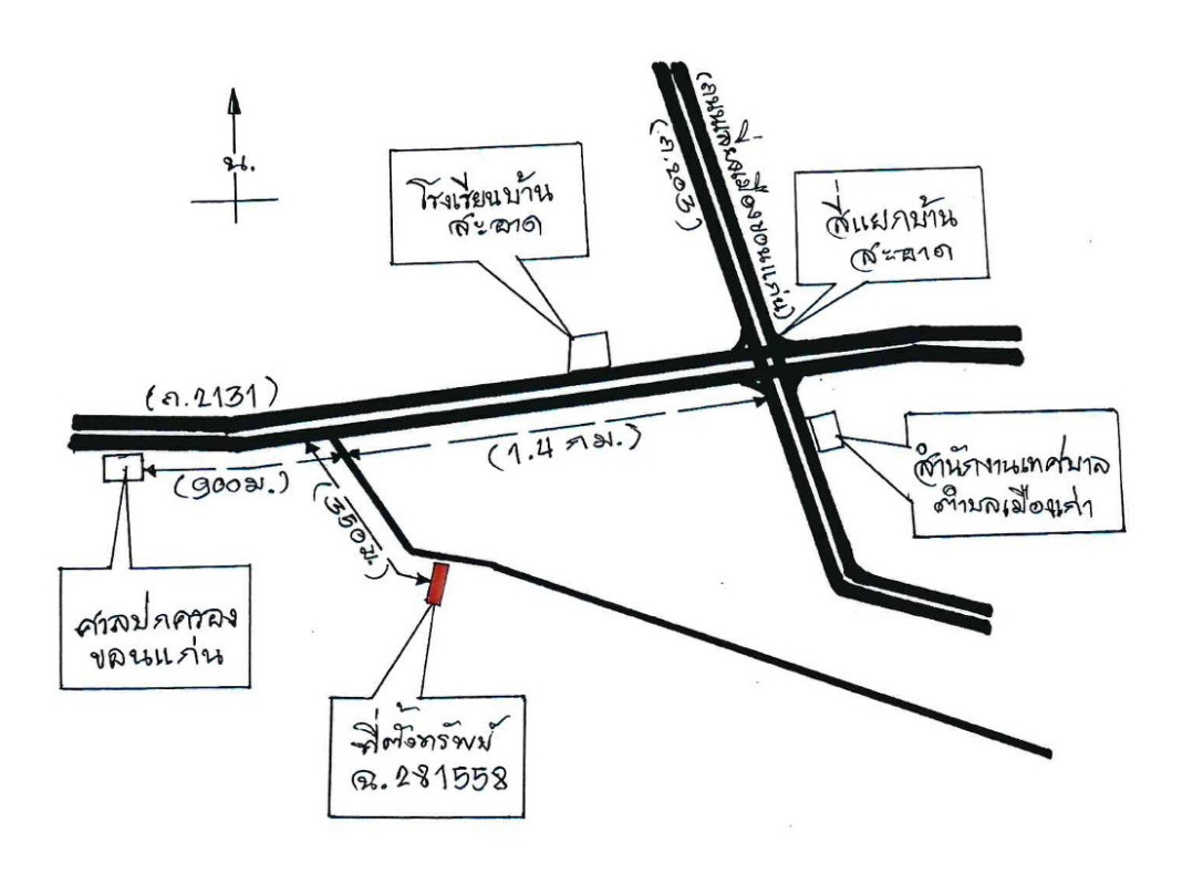 Condominium Nonthaburi Mueang Nonthaburi Talat Khwan 1117368