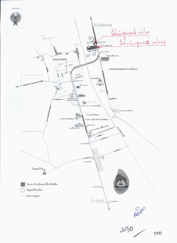 Condominium Prachuap Khiri Khan Hua Hin Nong Kae 1701962