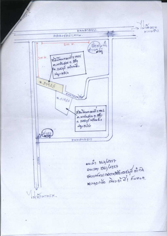บ้านเดี่ยว เพชรบุรี เมืองเพชรบุรี นาพันสาม 194060